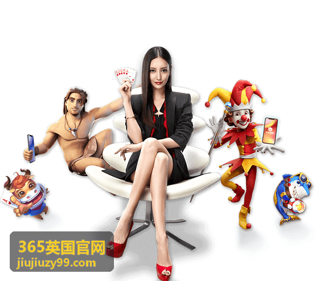 365英国官网 英国驾照与交通出行封面